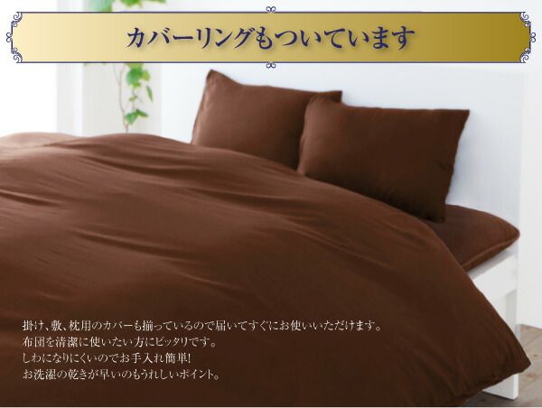 スーパSALE10倍＆4時間限定10％OFF MITAS寝具SELECT 極厚布団 フランス産ダウンエクセルゴールドラベル羽毛布団10点セット プレミアム敷布団 ボリュームタイプ ダブル10点セット
