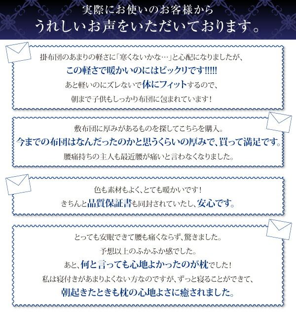 スーパSALE10倍＆4時間限定10％OFF MITAS寝具SELECT 極厚布団 フランス産ダウンエクセルゴールドラベル羽毛布団10点セット プレミアム敷布団 ボリュームタイプ ダブル10点セット