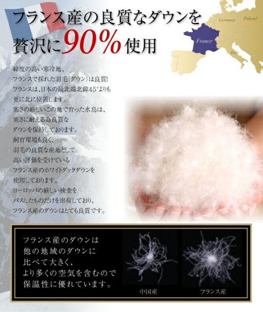 スーパSALE10倍＆4時間限定10％OFF MITAS寝具SELECT 極厚布団 フランス産ダウンエクセルゴールドラベル羽毛布団10点セット プレミアム敷布団 ボリュームタイプ ダブル10点セット