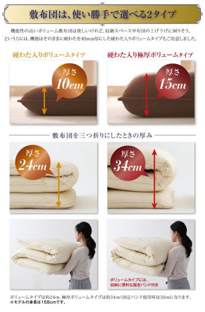 スーパSALE10倍＆4時間限定10％OFF MITAS寝具SELECT 極厚布団 フランス産ダウンエクセルゴールドラベル羽毛布団8点セット プレミアム敷布団 極厚ボリュームタイプ シングル8点セット