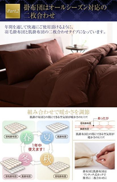 スーパSALE10倍＆4時間限定10％OFF MITAS寝具SELECT 極厚布団 フランス産ダウンエクセルゴールドラベル羽毛布団10点セット プレミアム敷布団 極厚ボリュームタイプ ダブル10点セット