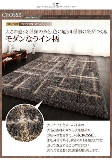 スーパSALE10倍＆4時間限定10％OFF ラグ モダンデザインウィルトン織りボリュームシャギーラグ 200×250cm