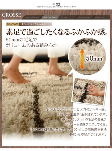 スーパSALE10倍＆4時間限定10％OFF ラグ モダンデザインウィルトン織りボリュームシャギーラグ 200×250cm