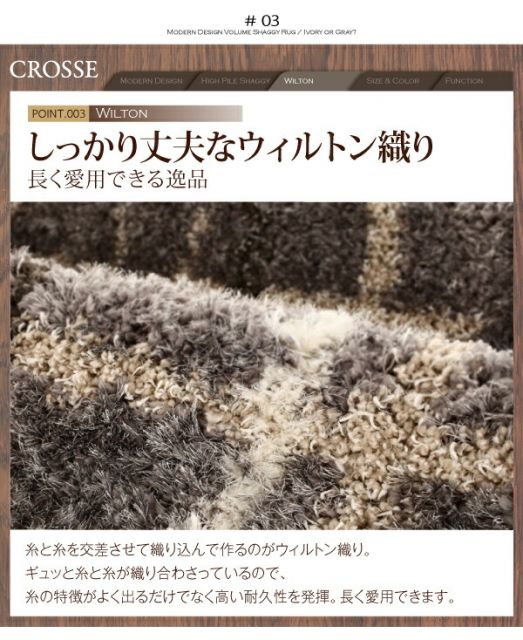 スーパSALE10倍＆4時間限定10％OFF ラグ モダンデザインウィルトン織りボリュームシャギーラグ 200×250cm