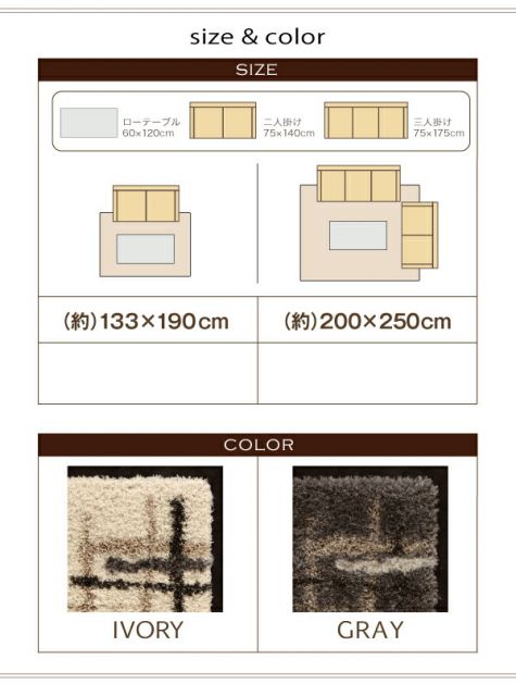 スーパSALE10倍＆4時間限定10％OFF ラグ モダンデザインウィルトン織りボリュームシャギーラグ 200×250cm
