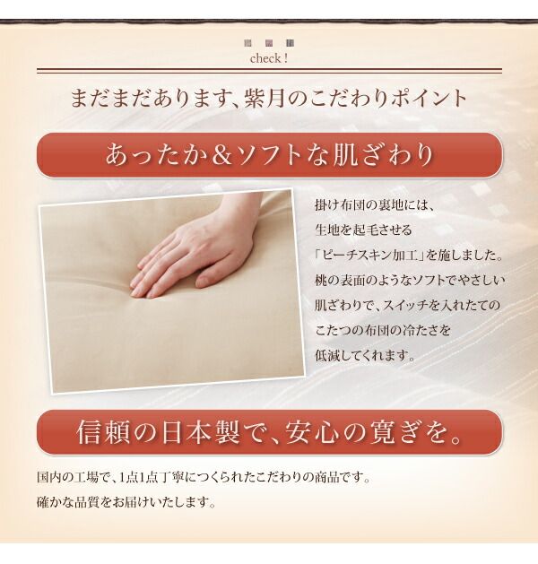 スーパSALE10倍＆4時間限定10％OFF こたつ布団セット しじら織り円形こたつ布団 掛布団&敷布団2点セット 円形(直径80cm)天板対応