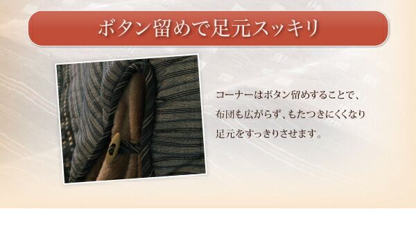 スーパSALE10倍＆4時間限定10％OFF こたつ布団セット しじら織り省スペースこたつ布団 掛布団&敷布団2点セット 正方形(75×75cm)天板対応