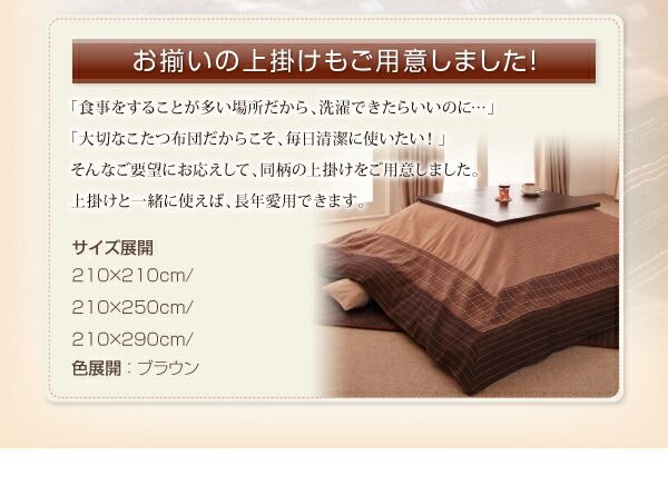 スーパSALE10倍＆4時間限定10％OFF こたつ布団セット しじら織り省スペースこたつ布団 掛布団&敷布団2点セット 4尺長方形(80×120cm)天板対応