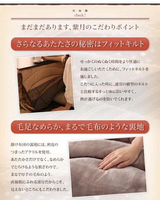 スーパSALE10倍＆4時間限定10％OFF こたつ布団セット しじら織り省スペースこたつ布団 掛布団&敷布団2点セット 4尺長方形(80×120cm)天板対応