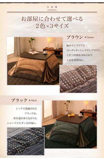 スーパSALE10倍＆4時間限定10％OFF こたつ布団セット しじら織り省スペースこたつ布団 掛布団&敷布団2点セット 4尺長方形(80×120cm)天板対応