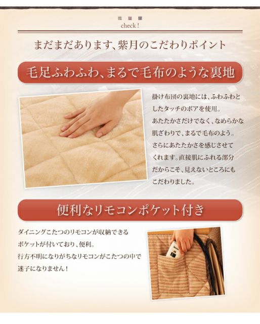 スーパSALE10倍＆4時間限定10％OFF こたつ用掛け布団 こたつ用敷き布団 しじら織りダイニングこたつ掛布団 こたつ用掛け布団 正方形(75×75cm)