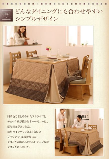 スーパSALE10倍＆4時間限定10％OFF こたつ用掛け布団 こたつ用敷き布団 しじら織りダイニングこたつ掛布団 こたつ用掛け布団 4尺長方形(80×120cm)