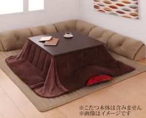 スーパSALE10倍＆4時間限定10％OFF こたつと合わせるソファ こたつに合わせるフロアコーナーソファ L字 マット部分サイズ 190×190cm 厚さ40mm
