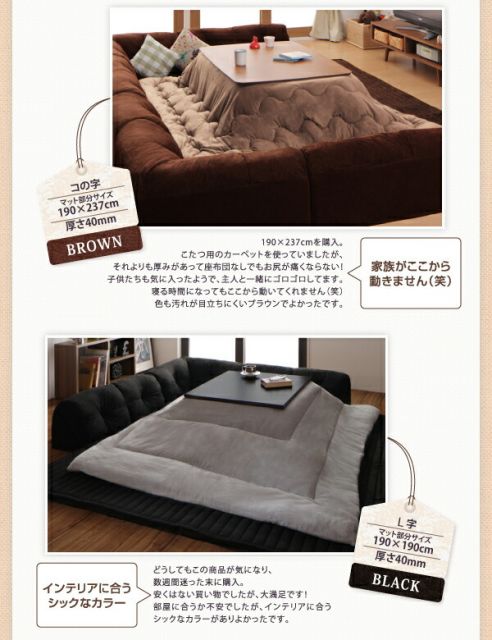 スーパSALE10倍＆4時間限定10％OFF こたつと合わせるソファ こたつに合わせるフロアコーナーソファ L字 マット部分サイズ 190×190cm 厚さ40mm