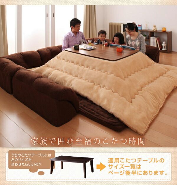 スーパSALE10倍＆4時間限定10％OFF こたつと合わせるソファ こたつに合わせるフロアコーナーソファ L字 マット部分サイズ 142×142cm 厚さ40mm