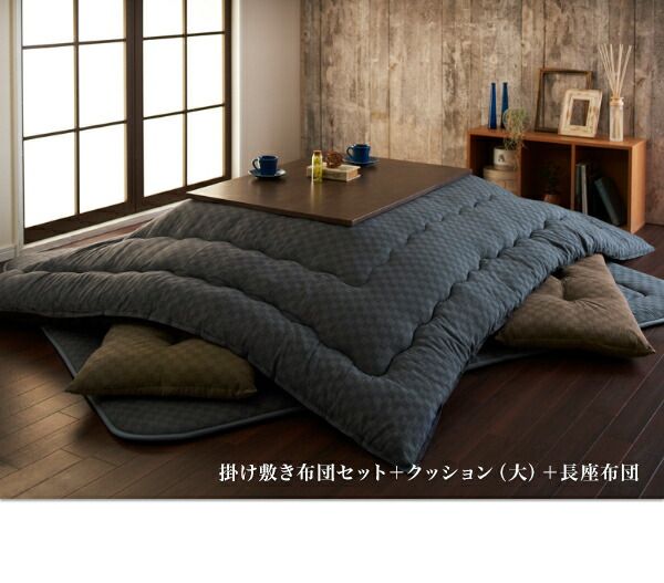 スーパSALE10倍＆4時間限定10％OFF こたつ布団セット ブロックチェック柄こたつ布団 掛布団&敷布団2点セット 5尺長方形(90×150cm)天板対応
