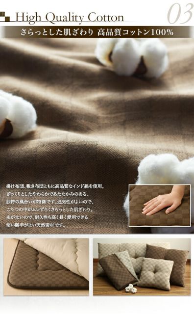 スーパSALE10倍＆4時間限定10％OFF クッション おしゃれ ブロックチェック柄こたつ布団シリーズ クッション単品 大