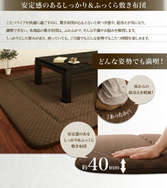 スーパSALE10倍＆4時間限定10％OFF こたつ こたつ布団 おしゃれ ブロックチェック柄こたつ布団 こたつ用掛け布団 7尺長方形(90×210cm)天板対応