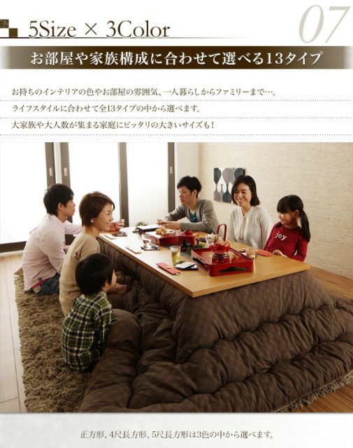 スーパSALE10倍＆4時間限定10％OFF こたつ こたつ布団 こたつ布団カバー おしゃれ ブロックチェック柄こたつ布団シリーズ こたつカバー単品 正方形(75×75cm)天板対応