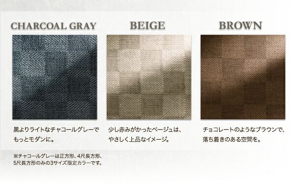 スーパSALE10倍＆4時間限定10％OFF こたつ こたつ布団 こたつ布団カバー おしゃれ ブロックチェック柄こたつ布団シリーズ こたつカバー単品 正方形(75×75cm)天板対応