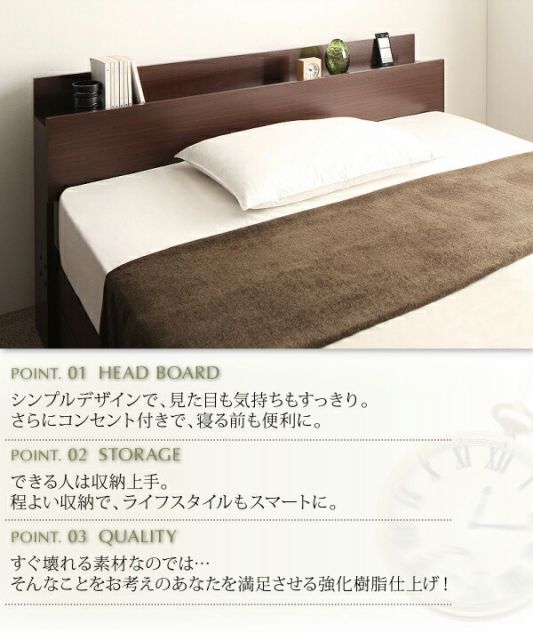 棚・コンセント付き収納ベッド プレミアムボンネルコイルマットレス付き シングル
