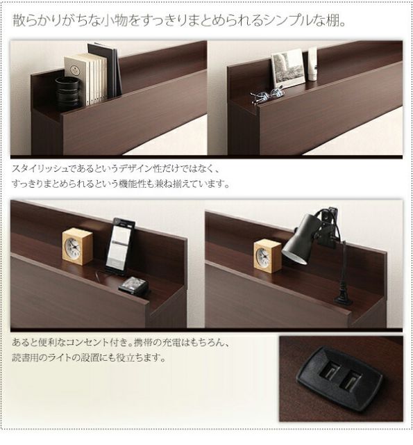 棚・コンセント付き収納ベッド プレミアムボンネルコイルマットレス付き シングル