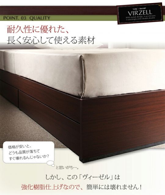 棚・コンセント付き収納ベッド プレミアムボンネルコイルマットレス付き シングル