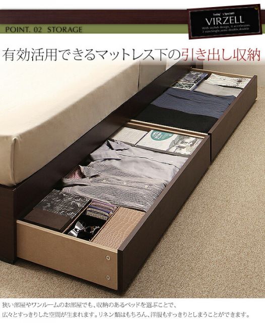 スーパSALE10倍＆4時間限定10％OFF 棚・コンセント付き収納ベッド 国産カバーポケットコイルマットレス付き ダブル