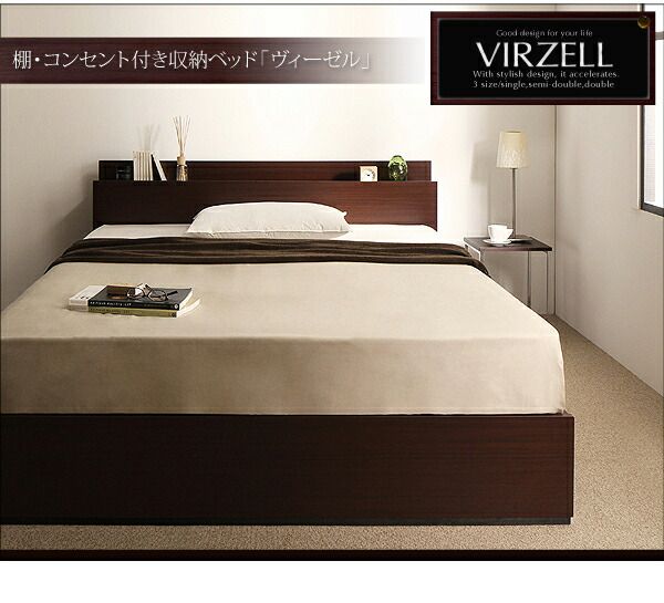 スーパSALE10倍＆4時間限定10％OFF 棚・コンセント付き収納ベッド マルチラススーパースプリングマットレス付き ダブル