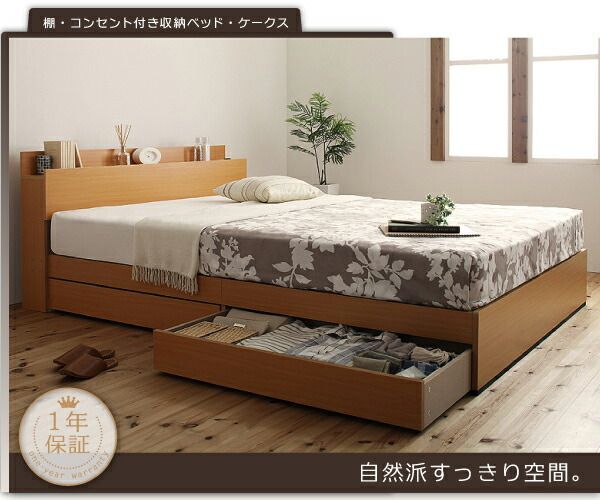 スーパSALE10倍＆4時間限定10％OFF 棚・コンセント付き収納ベッド 国産カバーポケットコイルマットレス付き セミダブル