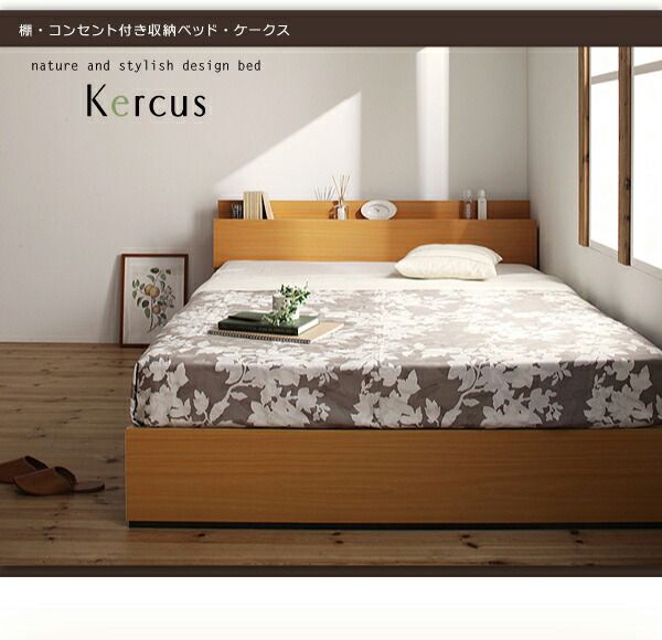 スーパSALE10倍＆4時間限定10％OFF 棚・コンセント付き収納ベッド マルチラススーパースプリングマットレス付き シングル