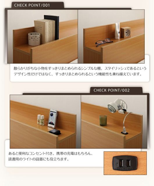 スーパSALE10倍＆4時間限定10％OFF 棚・コンセント付き収納ベッド マルチラススーパースプリングマットレス付き ダブル