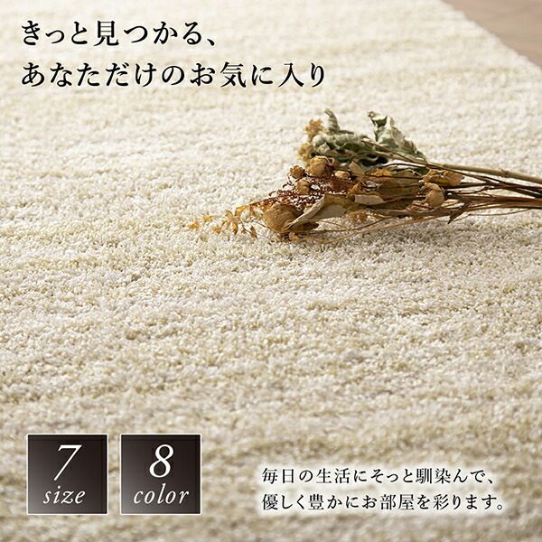スーパSALE10倍＆4時間限定10％OFF ラグ グラデーションミックスシャギーラグ 140×200cm