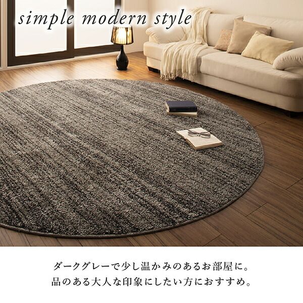 スーパSALE10倍＆4時間限定10％OFF ラグ グラデーションミックスシャギーラグ 140×200cm
