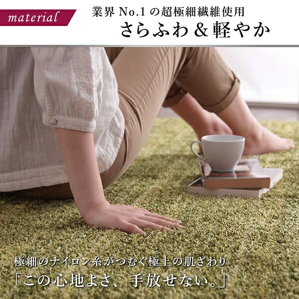 スーパSALE10倍＆4時間限定10％OFF ラグ グラデーションミックスシャギーラグ 140×200cm