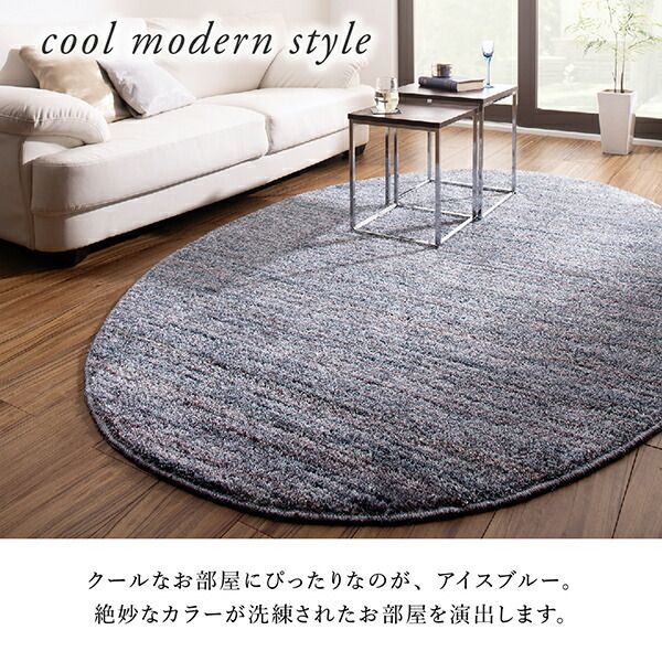 スーパSALE10倍＆4時間限定10％OFF ラグ グラデーションミックスシャギーラグ 200×300cm