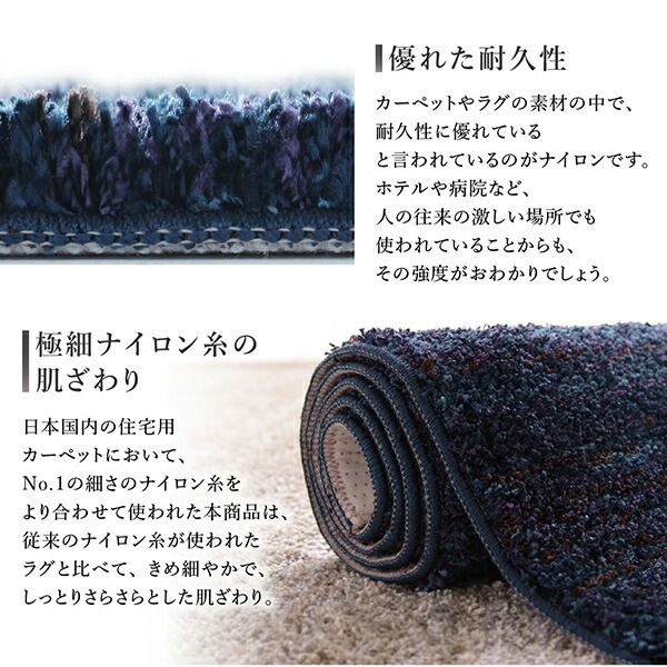 スーパSALE10倍＆4時間限定10％OFF ラグ グラデーションミックスシャギーラグ 200×300cm