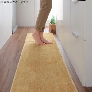 キッチンマット ダイニングラグ 洗える国産キッチンマット 45×270cm
