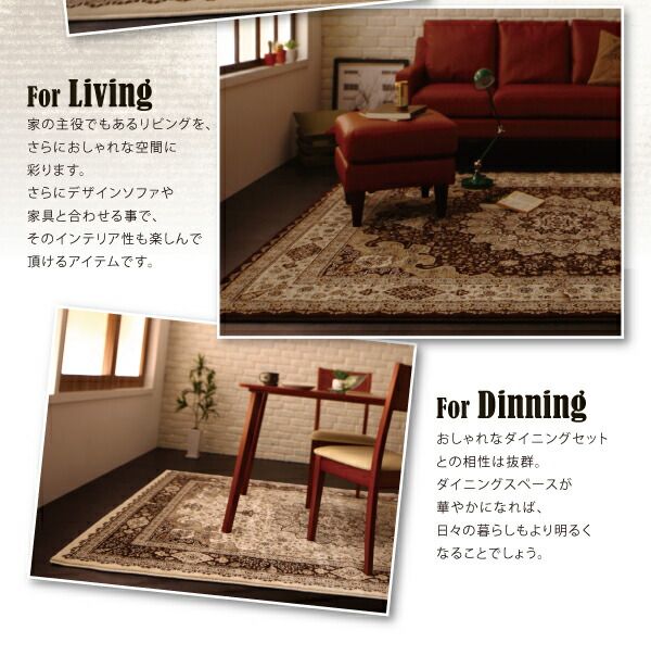 スーパSALE10倍＆4時間限定10％OFF ラグ トルコ製ウィルトン織クラシックデザインラグ 80×140cm