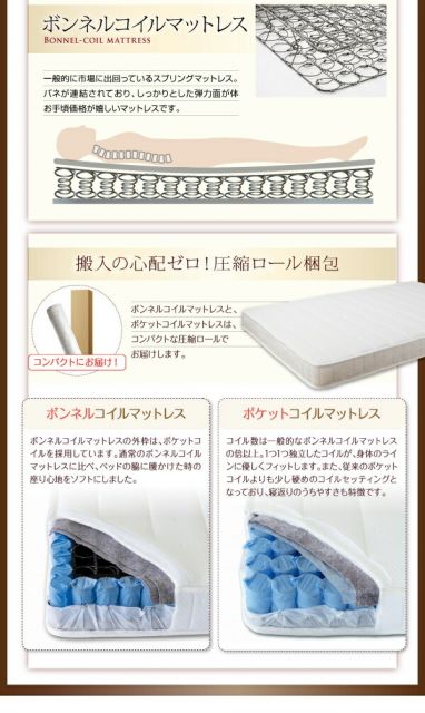 スーパSALE10倍＆4時間限定10％OFF クッション・フラップテーブル付き収納ベッド ベッドフレームのみ シングル