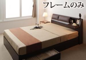 スーパSALE10倍＆4時間限定10％OFF クッション・フラップテーブル付き収納ベッド ベッドフレームのみ シングル