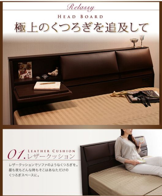 スーパSALE10倍＆4時間限定10％OFF クッション・フラップテーブル付き収納ベッド ベッドフレームのみ シングル
