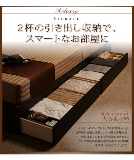 スーパSALE10倍＆4時間限定10％OFF クッション・フラップテーブル付き収納ベッド ベッドフレームのみ シングル