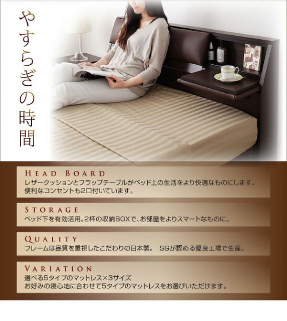 スーパSALE10倍＆4時間限定10％OFF クッション・フラップテーブル付き収納ベッド ボンネルコイルマットレス付き シングル
