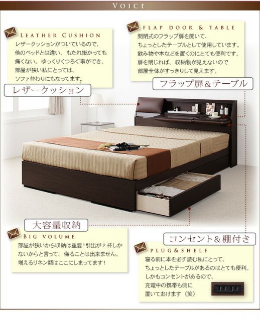 スーパSALE10倍＆4時間限定10％OFF クッション・フラップテーブル付き収納ベッド ボンネルコイルマットレス付き ダブル