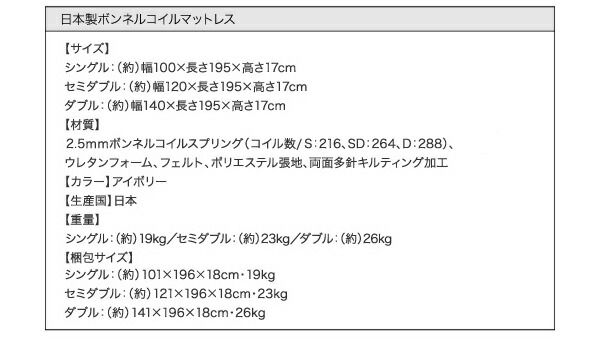スーパSALE10倍＆4時間限定10％OFF クッション・フラップテーブル付き収納ベッド 国産ボンネルコイルマットレス付き シングル