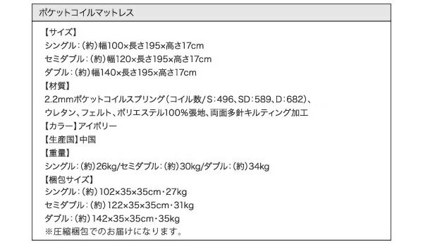 スーパSALE10倍＆4時間限定10％OFF クッション・フラップテーブル付き収納ベッド 国産ボンネルコイルマットレス付き シングル