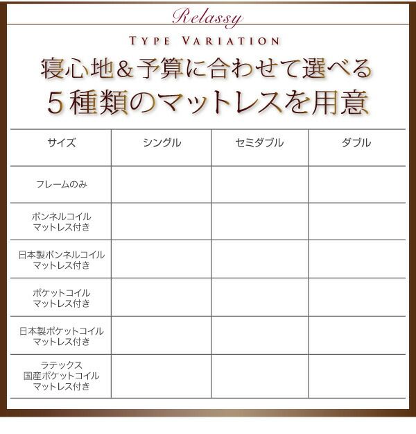 スーパSALE10倍＆4時間限定10％OFF クッション・フラップテーブル付き収納ベッド 国産ボンネルコイルマットレス付き シングル