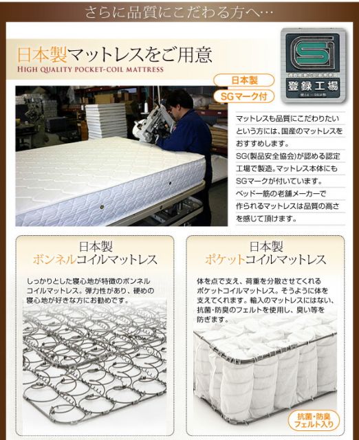 スーパSALE10倍＆4時間限定10％OFF クッション・フラップテーブル付き収納ベッド ポケットコイルマットレス付き ダブル
