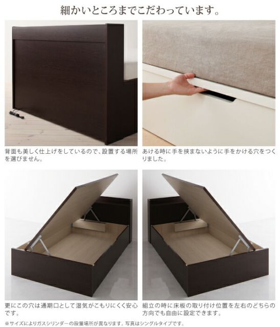 スーパSALE10倍＆4時間限定10％OFF お客様組立 国産跳上げ収納ベッド 薄型プレミアムボンネルコイルマットレス付き 横開き セミシングル ショート丈 深さラージ
